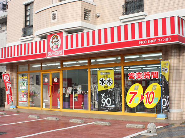 PECOSHOP　コイン通り店