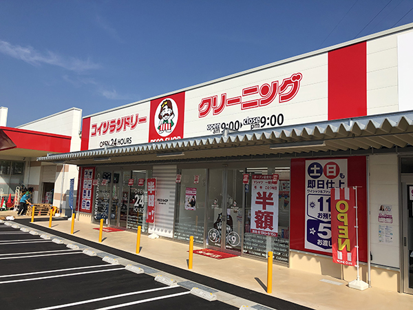 PECOSHOP　エブリイ緑井店